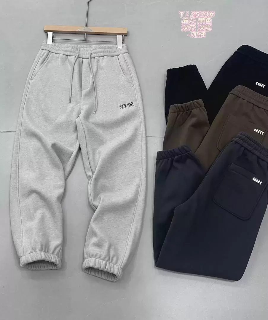 Mens Light Grey Fleece-Lined Drawstring